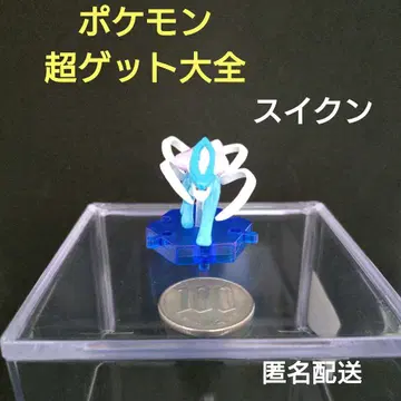 스이쿤 포켓몬 초겟 대전 중고 레트로 익명 배송