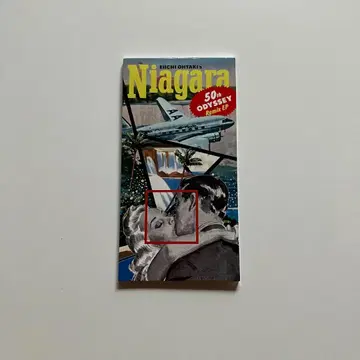 NIAGARA 50주년 Odyssey Remix EP 오타키 에이이치