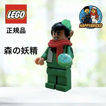 LEGO 오리지널 숲의 요정 미니 피규어