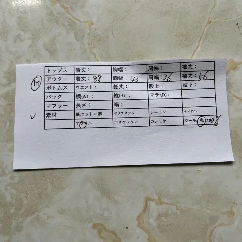 8번째 상품 이미지
