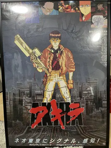 AKIRA 포스터 영화