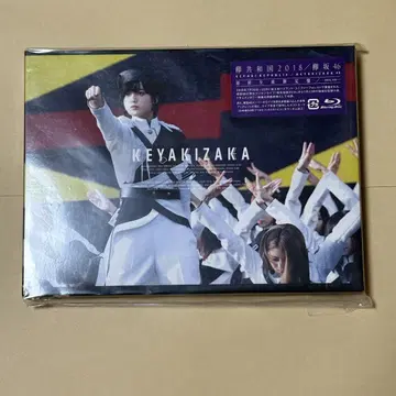 케야키자카46 케야키 공화국 2018 Blu-ray 초회 생산 한정판