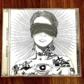 Before My Life Falls 비포 마이 라이프 폴스