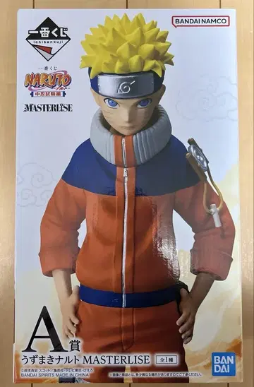 제일복권 NARUTO 중급닌자 시험편 A상 우즈마키 나루토