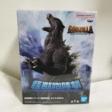 GODZILLA 고질라 2004 파이널 워즈