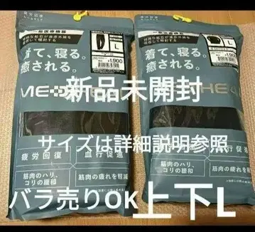 워크맨 L 메디힐 리커버리 의류 블랙 롱 셔츠 x 팬츠