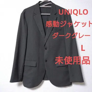 미사용품 유니클로 감동 자켓 다크 그레이 L