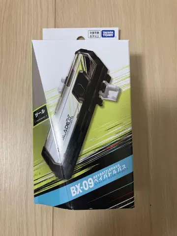 타카라토미 BX-09 베이 배틀 패스