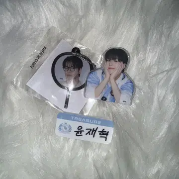 TREASURE 캡슐 토이 재혁