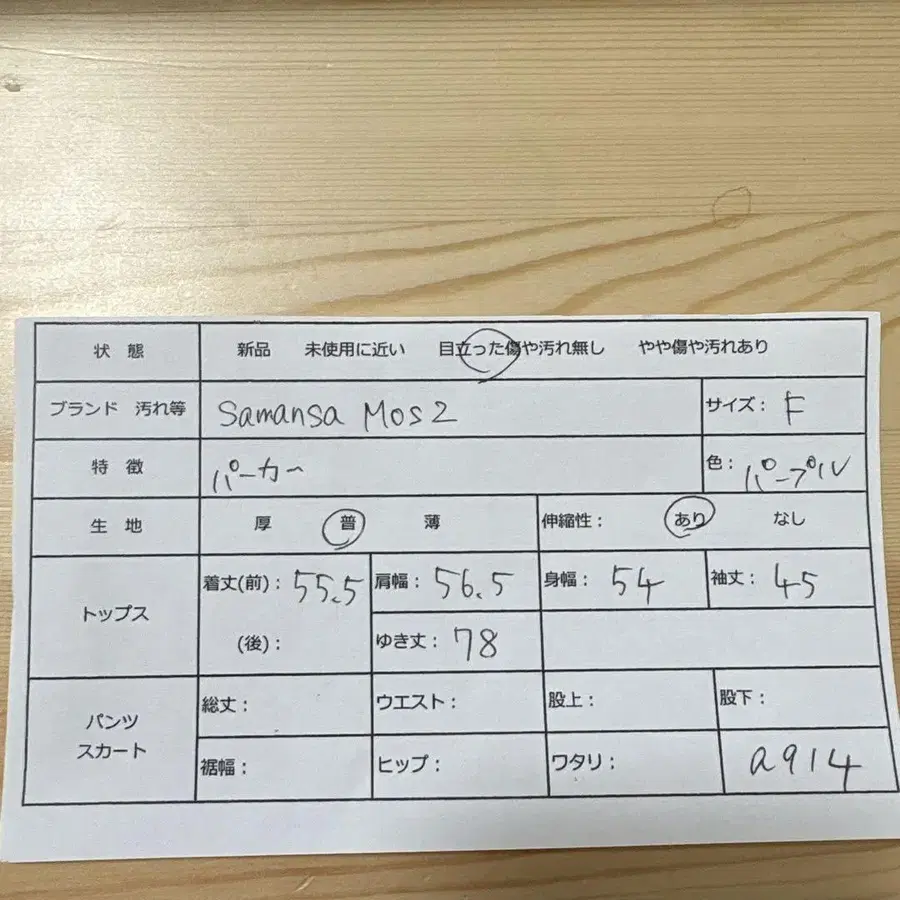 2번째 상품 이미지