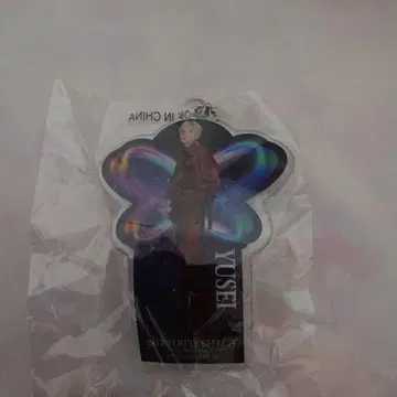 야기 유세이 BUTTERFLYEFFECT 캡슐 클리어 참