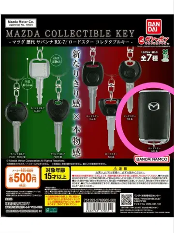 MAZDA 키리 오너 컬렉션 로드스터 ND계