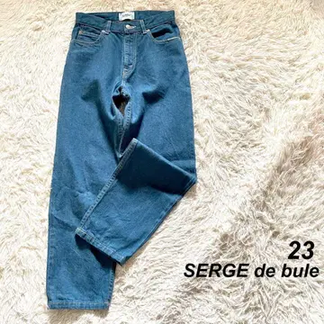 [ 새상품급 ] SERGE de bule 데님 팬츠 BARREL