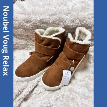 Noubel Voug Relax 브라운 스웨이드 어그 부츠 S