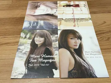 하마다 마리 팬클럽 뉴스레터 2018 Vol.159~162