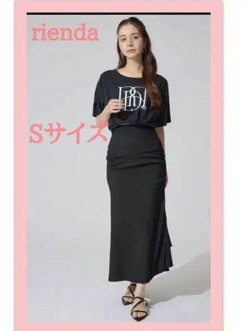 rienda 개더 머메이드 스커트
