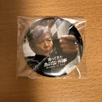 돌아온 위험한 형사 캔뱃지