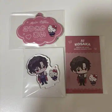 블레이크 마이 케이스 블레마이 산리오 마루이 황