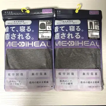 워크맨 메디힐 여성용 긴팔 셔츠 롱팬츠 그레이 L