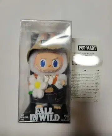 LABUBU fall in wild 봉제 인형 펜던트 POPMART