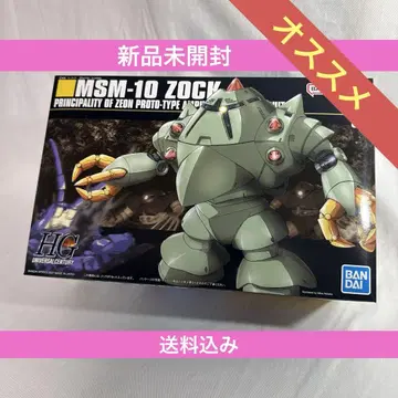 HGUC 1/144 MSM-10 조쿠
