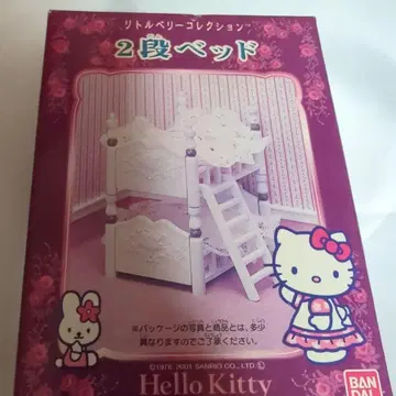헬로키티 리틀베리 컬렉션 2층 침대