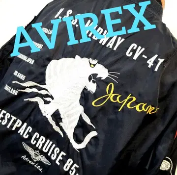 eh6 AVIREX 밀리터리 자켓 블랙 호랑이 백룡 남성용 L 상당