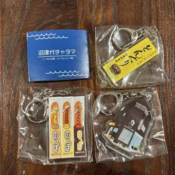 누마즈 가챠타마 노포빵 동동이 츠지 사진관 묶음 판매 키링
