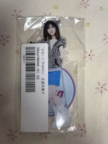 히나타자카46 쇼겐지 요코 히나파레 아크릴 스탠드
