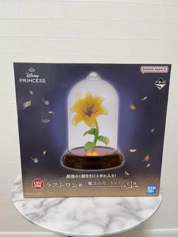 디즈니 프린세스 제일복권 라스트 원상 마법의 꽃 라이트