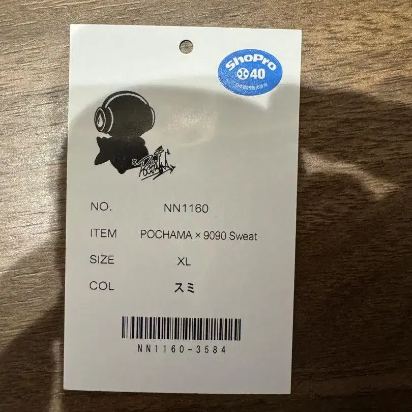 8번째 상품 이미지