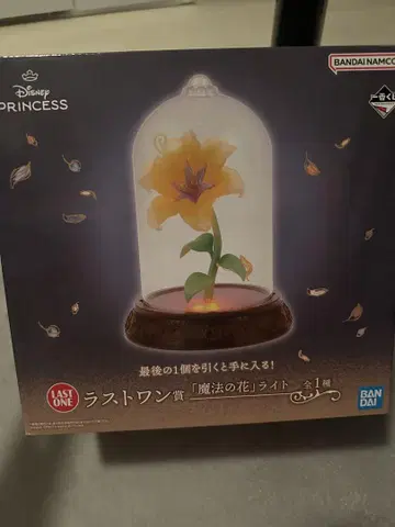 반다이 디즈니 프린세스 마법의 꽃 라이트