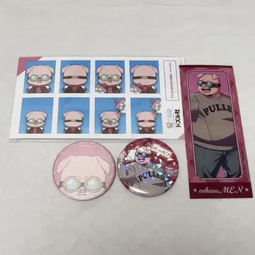 도즈루사 오오하라 men 키구루미 도즈루사 BOOKOFF