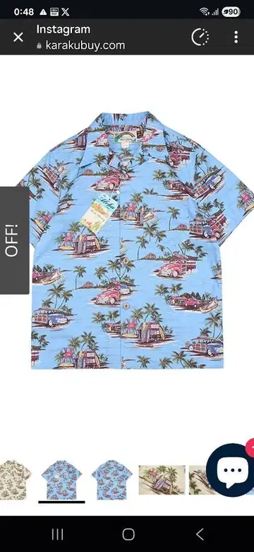 하와이안 프린트 알로하 셔츠 파랑 야자수