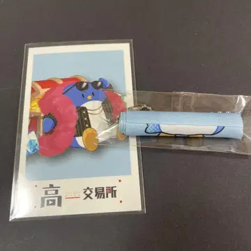 다카다 마을 교환소 다카다 마을 타케오 씨 세트
