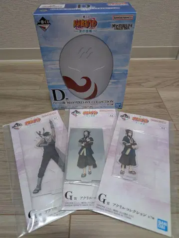 제일복권 NARUTO-나루토- 파의 나라 편 D상 G상