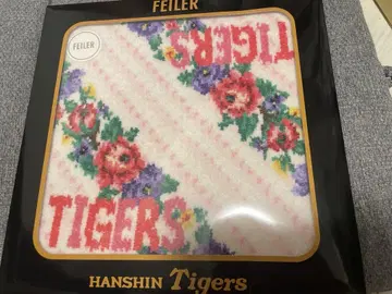 FEILER HANSIN Tigers 손수건 25x25cm