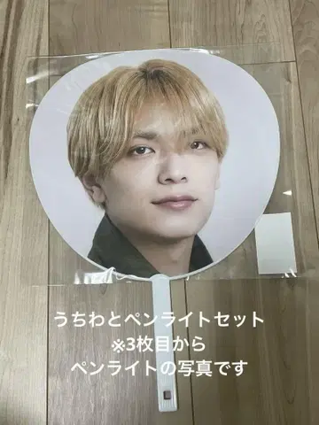 나니와단시 타카하시 쿄헤이 부채, 응원봉 세트 봉봉 보야주