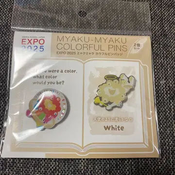 오사카 간사이 만박 미야쿠미야쿠 컬러풀 핀 배지 화이트 천사 2개 세트