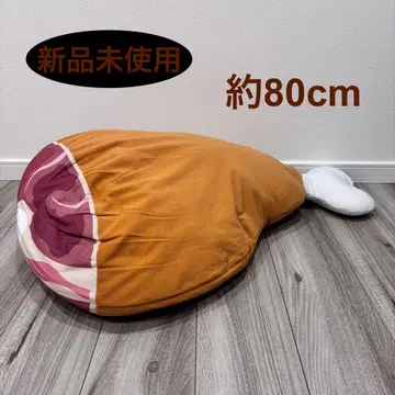 FANS 손잡이 고기 봉제 인형 XL 프리미엄 DX