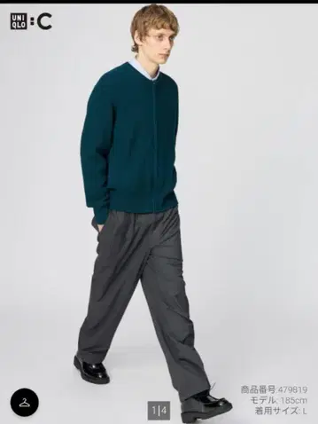 신상! UNIQLO C 이지 와이드 테이퍼드 팬츠 택 포함 미사용 XXL