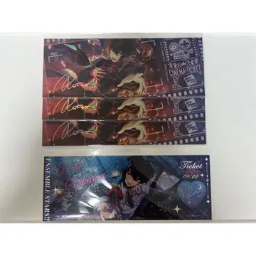 사쿠마 리츠 중국 심월 기념 티켓 관람 기념 티켓 앙스타