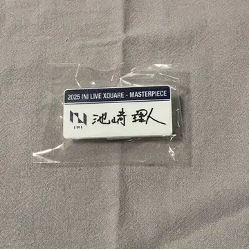 INI XQUARE MASTERPIECE 명찰 이케자키 리히토