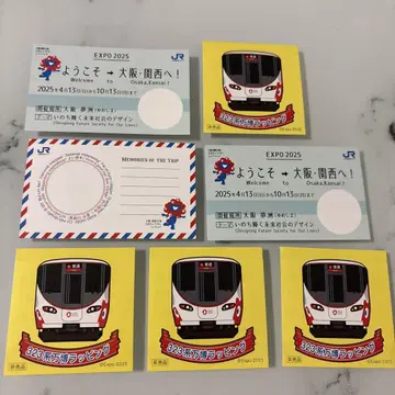 JR 서일본 만박 한정판 미야쿠미야쿠 기념 티켓풍 카드 EXPO2025