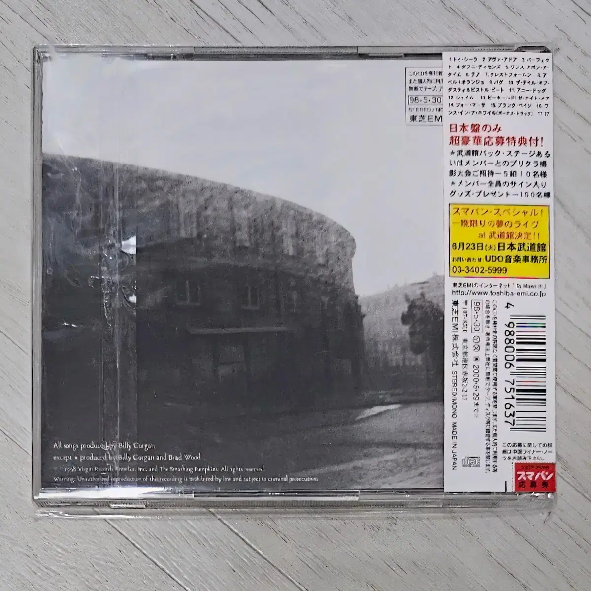 洋楽 smashing pumpkins japan first press obi 洋楽 smashing pumpkins japan first press obi Smashing Pumpkins