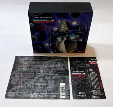 TRANSFORMERS HISTORY OF MUSIC 1984-1990