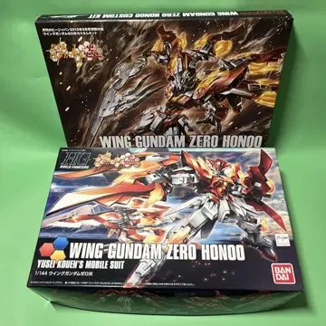 HGBF 1/144 윙건담 제로 염 커스텀 키트 세트