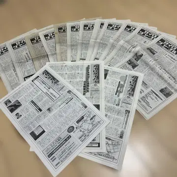 [ 레어 ] 카이로 저널 묶음 판매 + 덤 포함 카이로프랙틱/정골의학