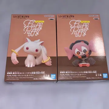 Fluffy Puffy 피규어 세트