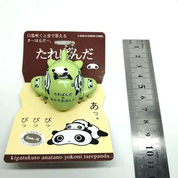 타레판다 호루라기 센서 키링